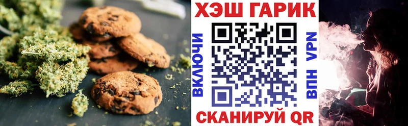 Купить  Камешково  Еда ТГК конопля 