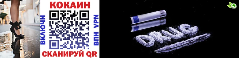 Купить закладки  Камешково  Cocaine Эквадор 