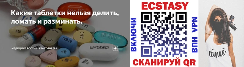 Купить  Камешково  ЭКСТАЗИ бентли 
