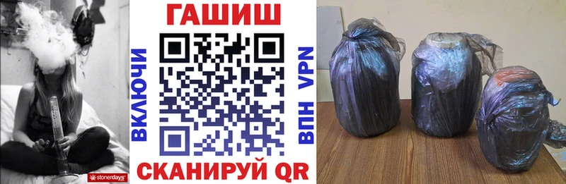 Гашиш Cannabis  Купить закладки  Камешково 