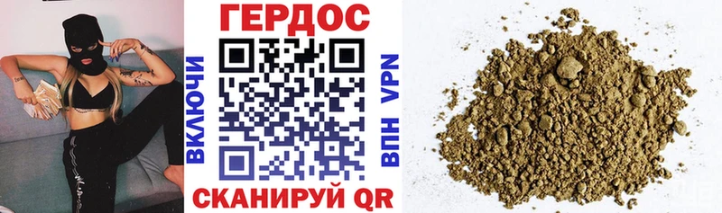 Купить где  Камешково  ГЕРОИН белый 