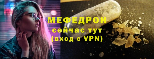 СК Михайловка