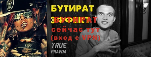 трава Михайловск
