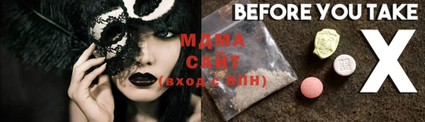 стафф Мегион