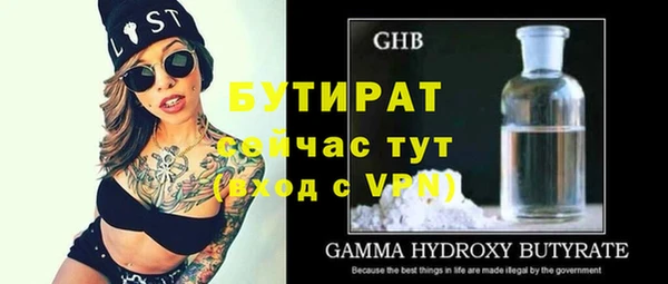 трава Михайловск