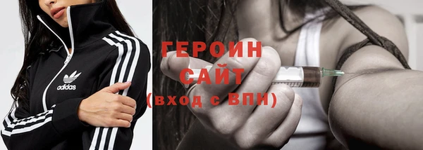 твердый Медногорск