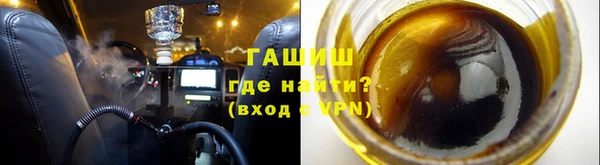 гашик Михайлов