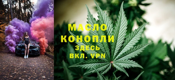 трава Михайловск