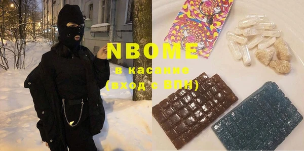 стафф Мегион