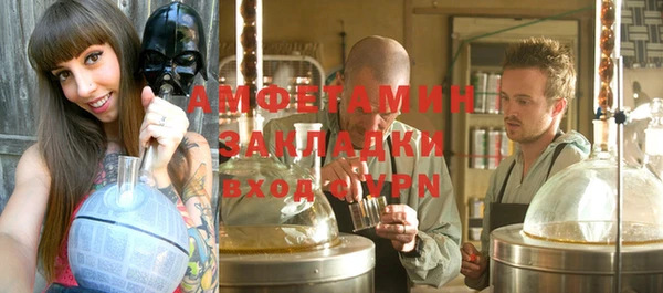 СК Михайловка