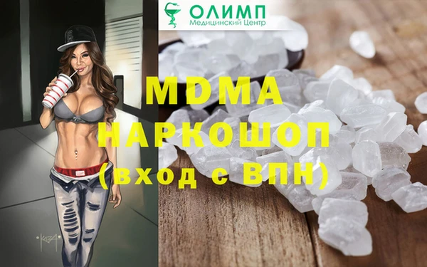 трава Михайловск