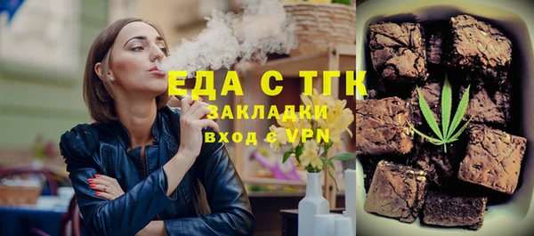 трава Михайловск
