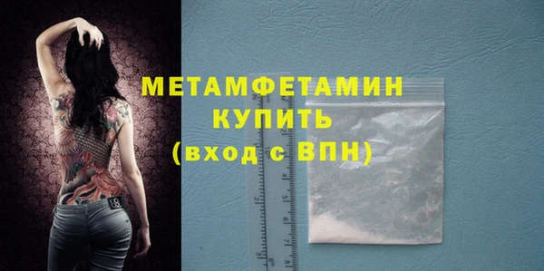 трава Михайловск
