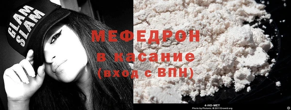 трава Михайловск