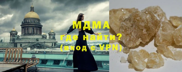 меф VHQ Медвежьегорск