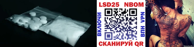 Купить закладки  Камешково  LSD-25 экстази кислота 
