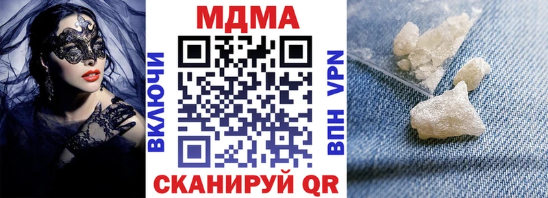 Купить где  Камешково  МДМА Molly 