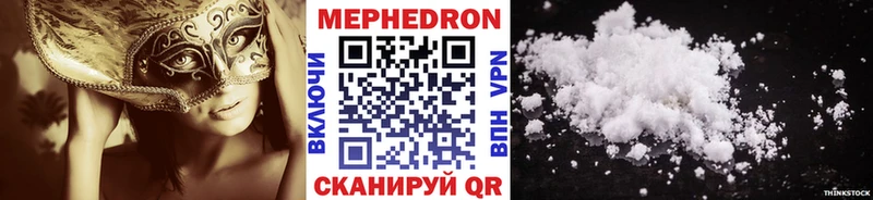 МЯУ-МЯУ 4 MMC  Купить где  Камешково 