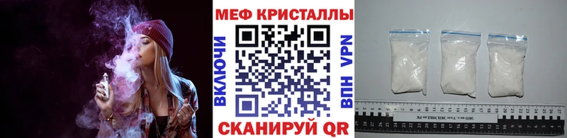 МЕФ  Камешково