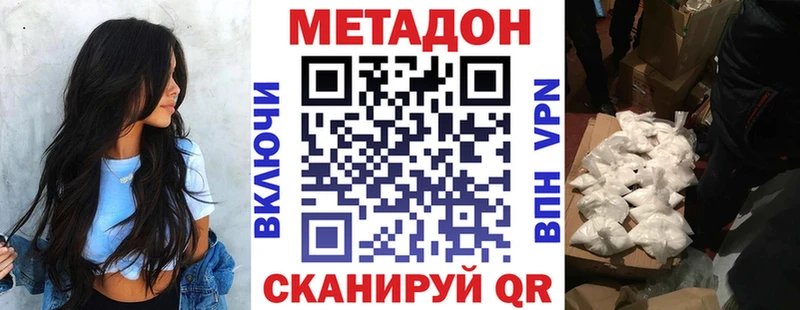 Купить  Камешково  Метадон VHQ 