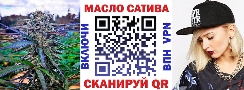 ТГК Wax  Купить где  Камешково 